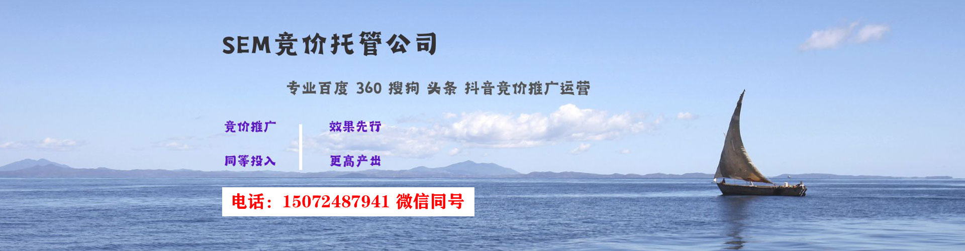 高雄百度推广排名