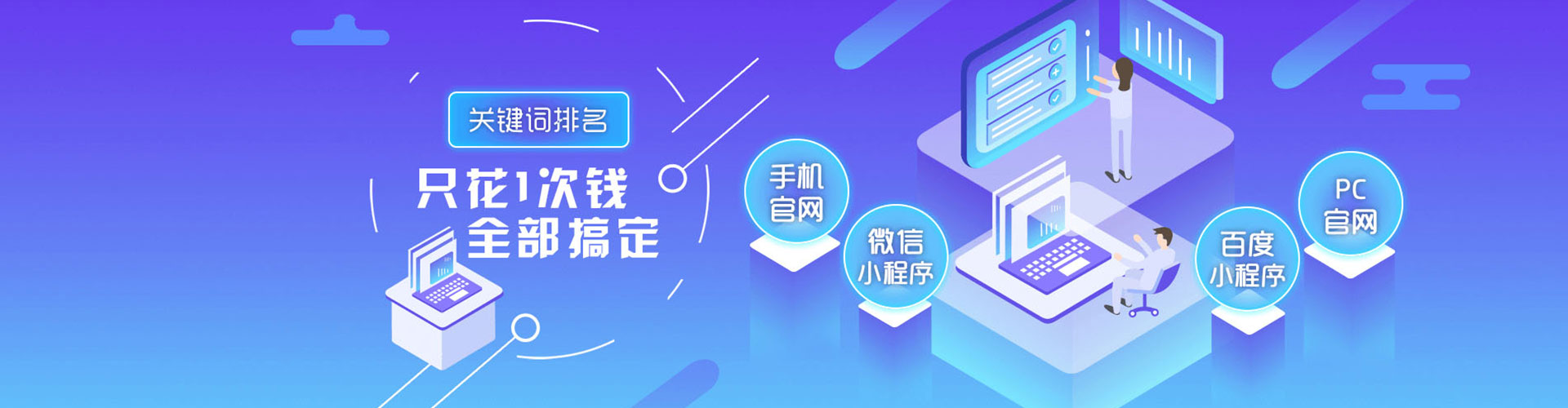 高雄竞价广告