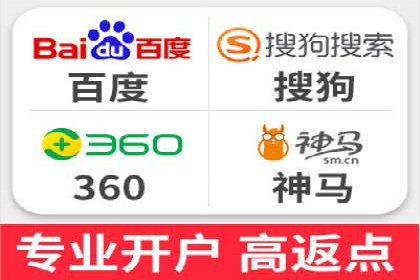 百度推广实战案例：成功之路